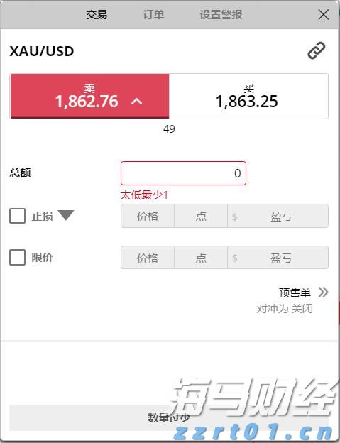 福建省防指启动防台风Ⅳ级应急响应