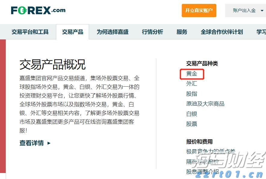 湖南对食品安全抽检承检机构实施考核管理有力提升监管效能