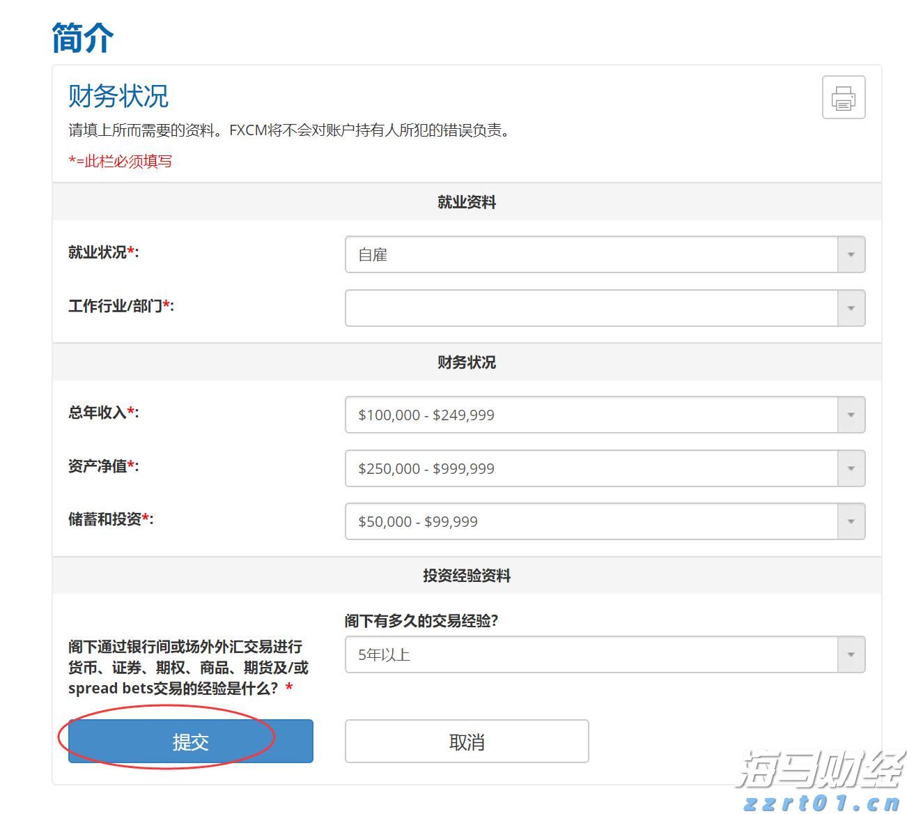 不断开阔眼界 厚植家国情怀！市总工会“遇见梅好 乐学成长”夏令营活动结营
