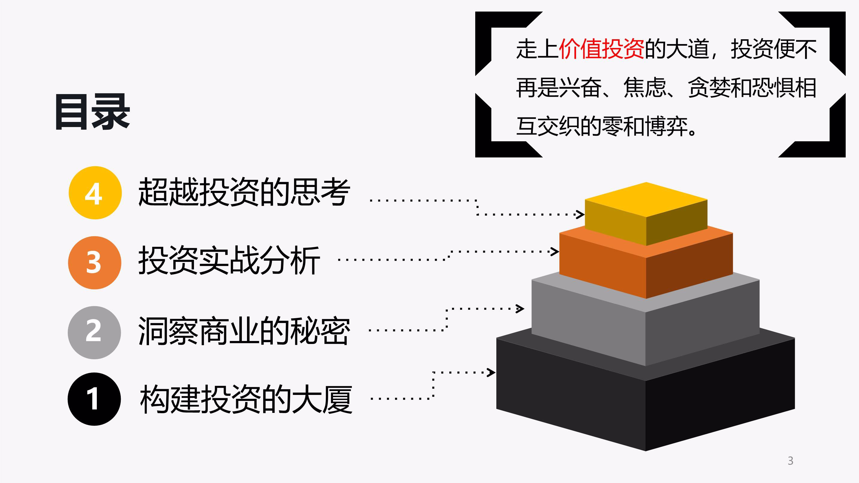 梅州化妆品实现首次出口！