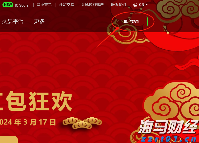 芝加哥联储主席：通胀路径仍需确认，9月降息需更多数据支持