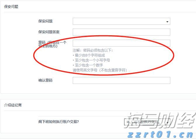 广东召开电动自行车及其电池产品质量技术帮扶行政指导会