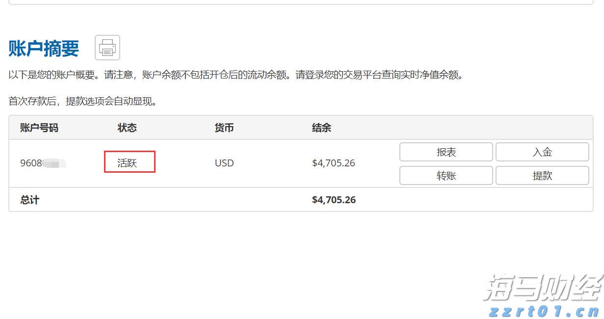 又一巨头，发力先进封装