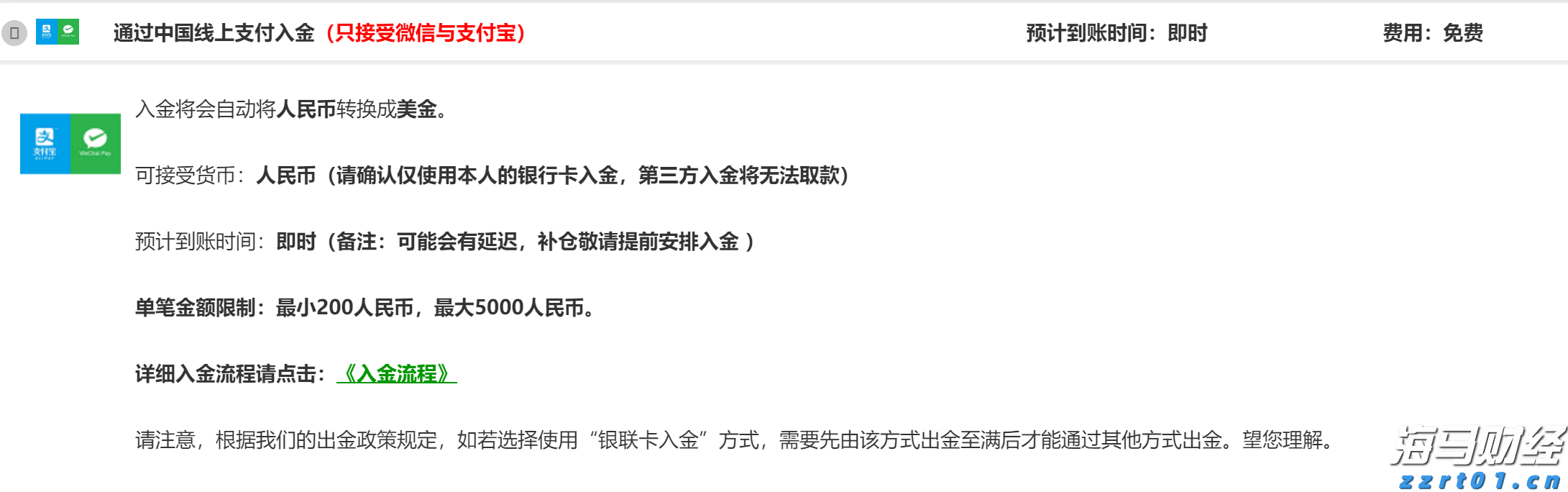 梅州市防汛应急响应调整为Ⅳ级