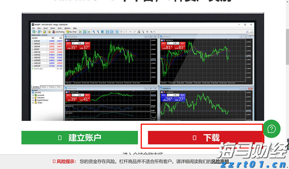 港股开盘 | 恒指低开0.74% 新能源车企全线走弱