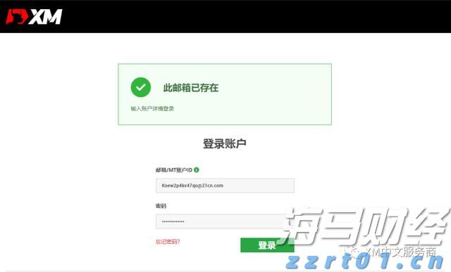 工行合肥黄山路支行关爱老人上门服务写好养老金融大文章