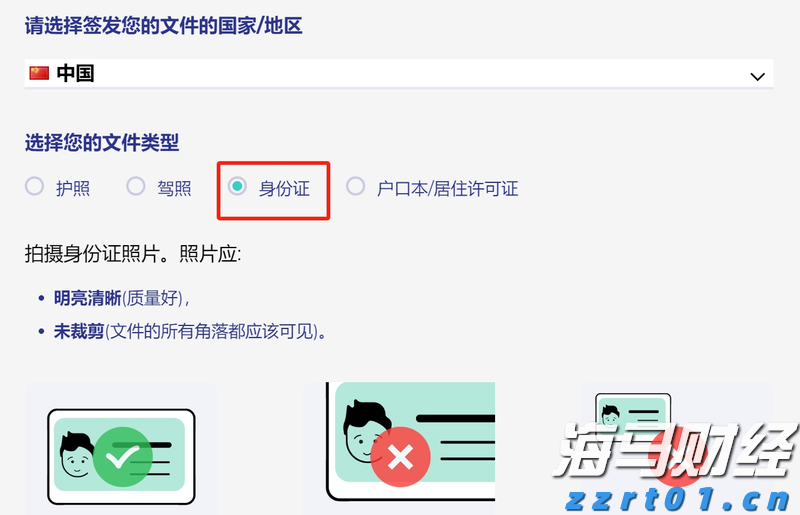 7月外资撤回!印度股市面临财报季与资金流出双重考验