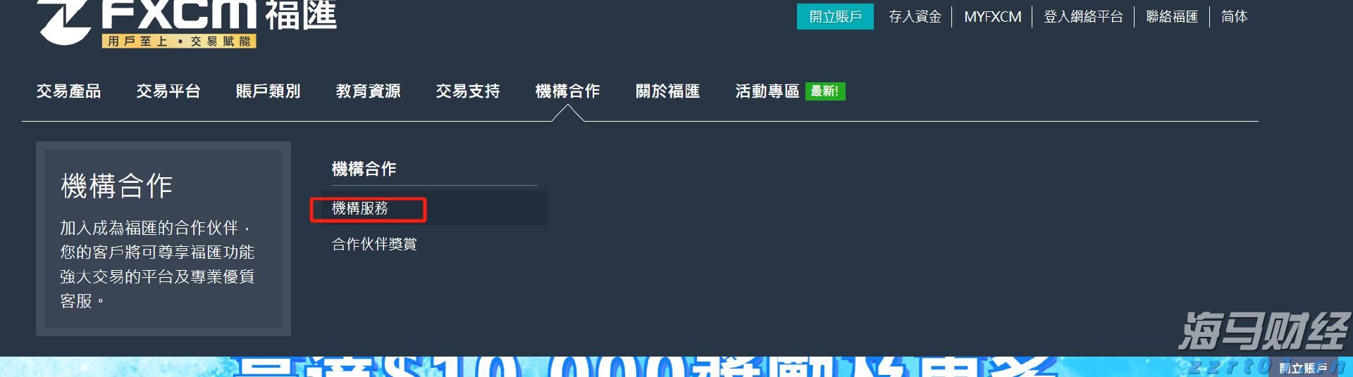 致敬！广东一批单位和个人获无偿献血“国家级”表彰奖励