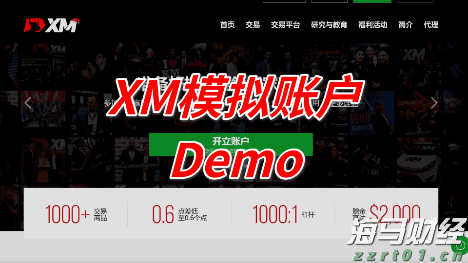 一体化污水处理设备工艺流程图