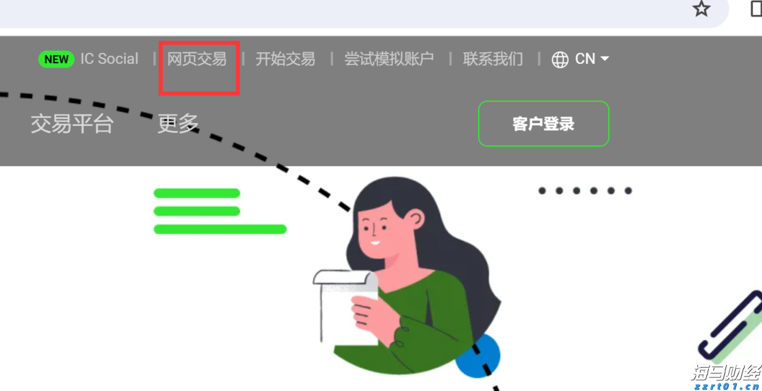福建省2024年“村BA”决赛收官