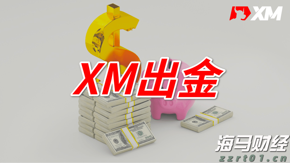 徽商总会正式成立！杨元庆当选会长