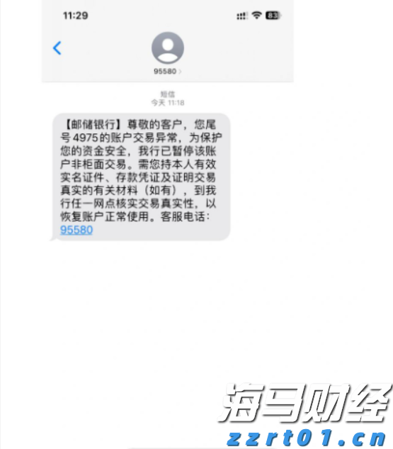 丰顺、兴宁、梅县、平远、五华暴雨预警解除