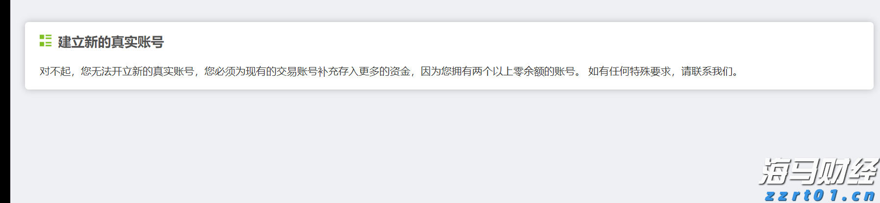 山东省市场监管局：“你点我检”常态化 监管为民具体化