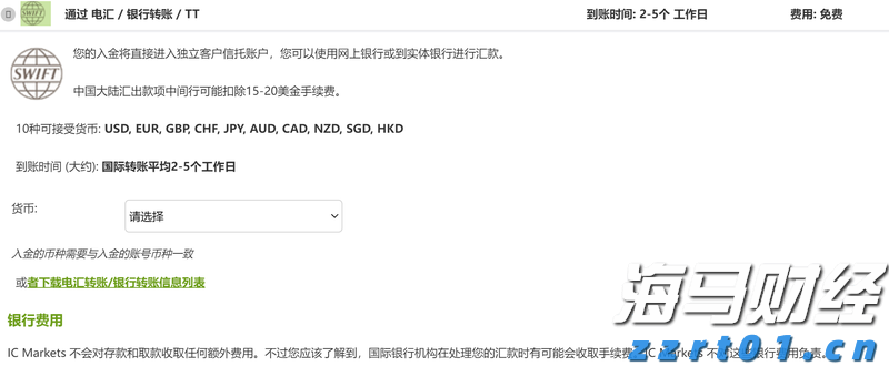 中方将持续优化入境政策 不断扩大免签国家范围