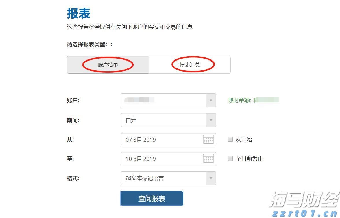 A股午评 | 沪指上涨0.75%突破3600点 医药股表现活跃