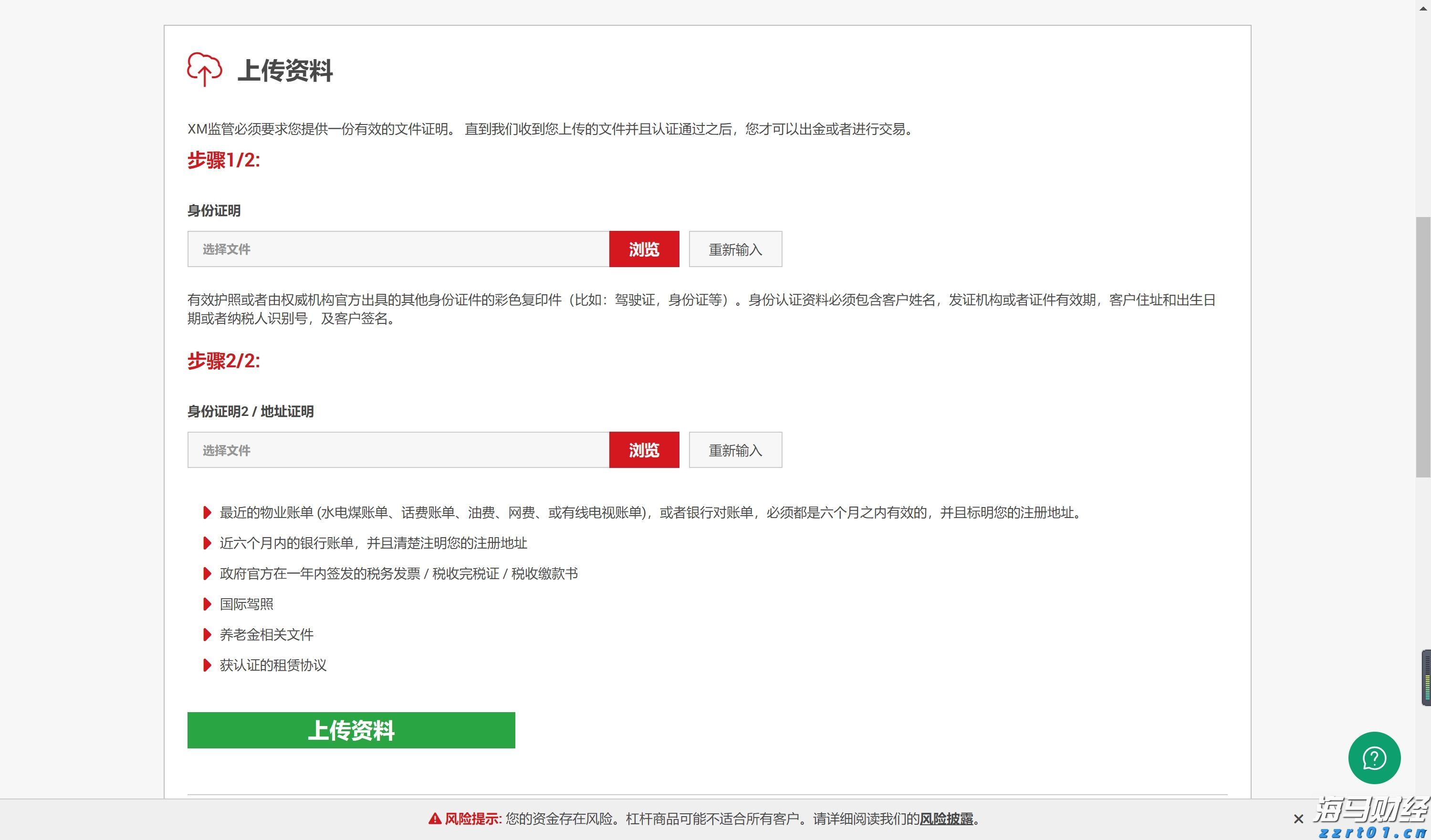 市领导到桂平平南调研维稳工作
