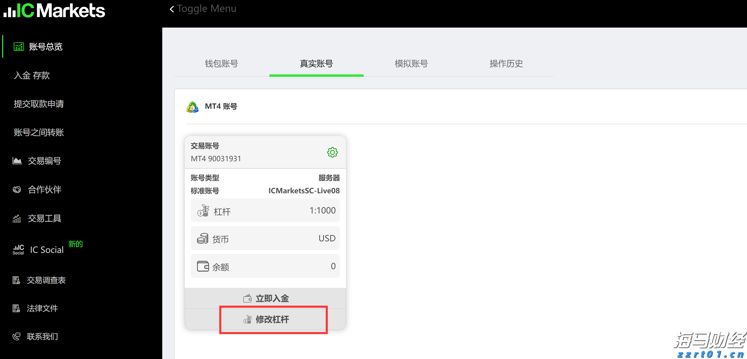 A股午评 | 三大指数小幅下跌 医药股持续强劲 光伏、物流等板块表现活跃