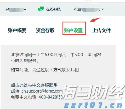 Wedbush：Palo Alto(PANW.US)收购CyberArk(CYBR.US)是一项战略性举措，可能重塑网络安全市场