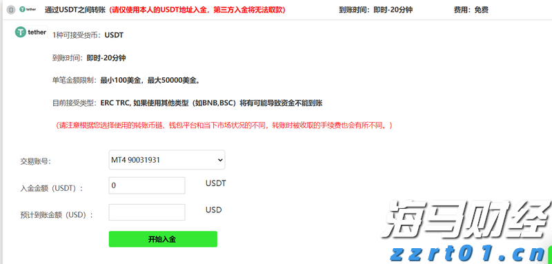 A股盘前播报 | 4000亿元！央行连续5个月超额续作MLF 四部门出手“反内卷”