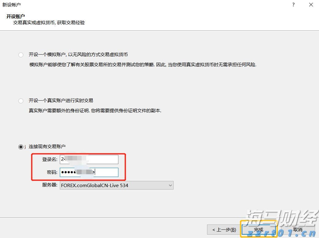 湛徐高速公路乌石港高速连接线正式开通