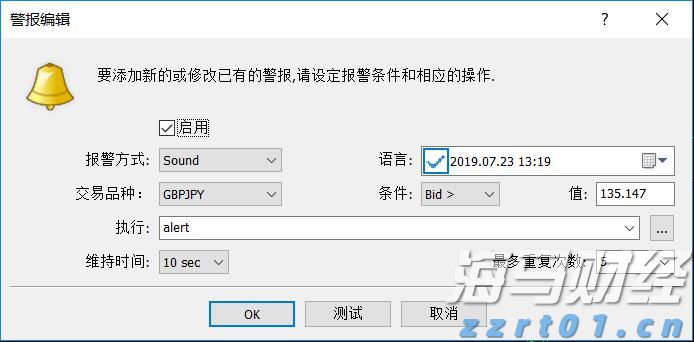 80集微纪录片《血铸河山：东方主战场的城市抗战》全网首发！