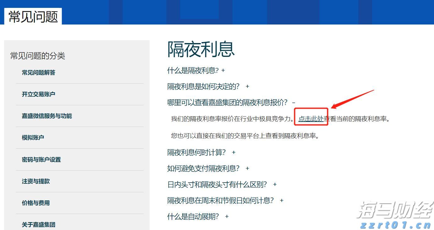 大客户新品销售反馈乐观，思摩尔国际(06969)如何撬动全球HNB市场新机遇？