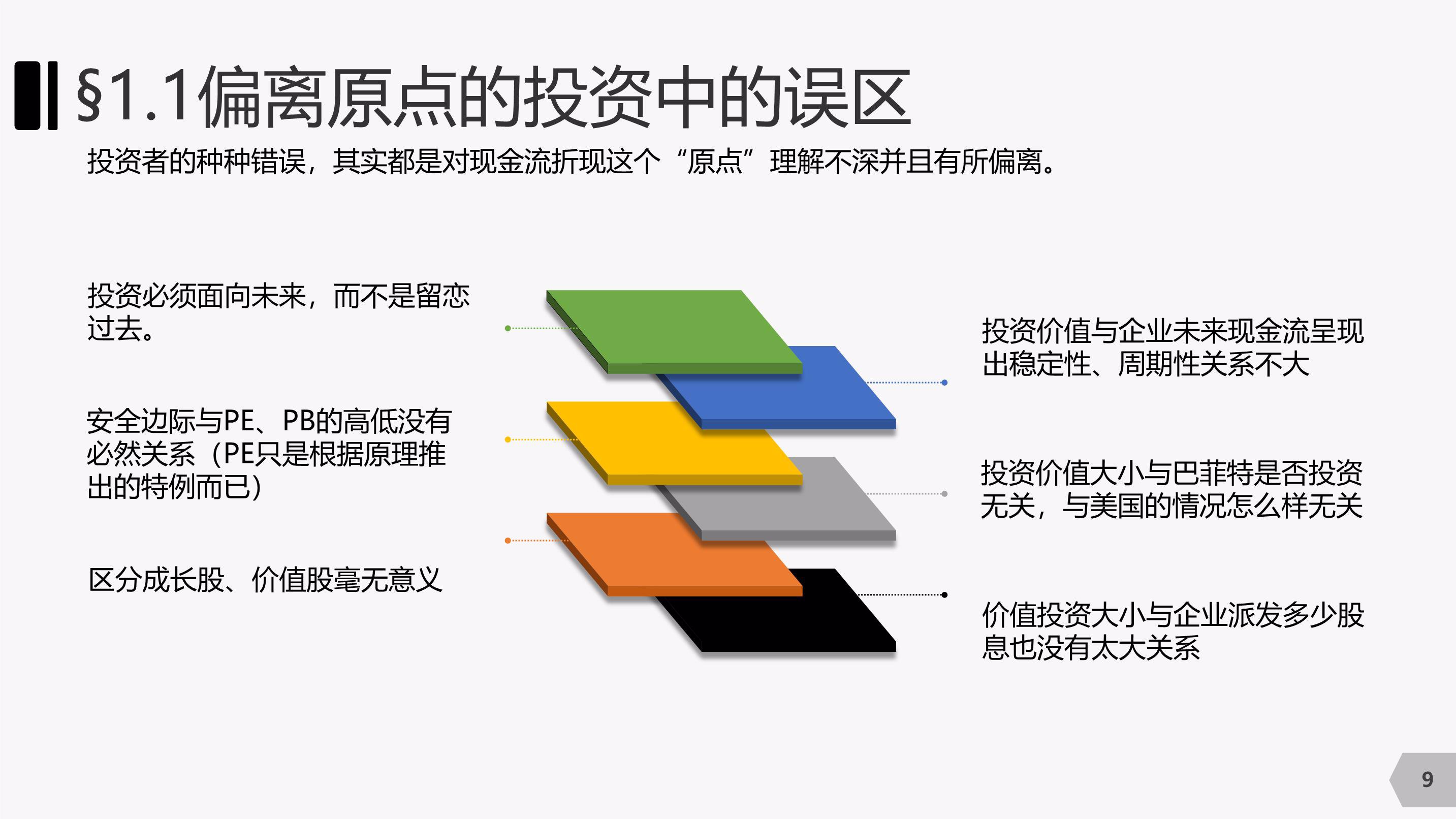 美股异动 | 比特币相关股票普遍下跌 strategy(MSTR.US)下滑超3.4%