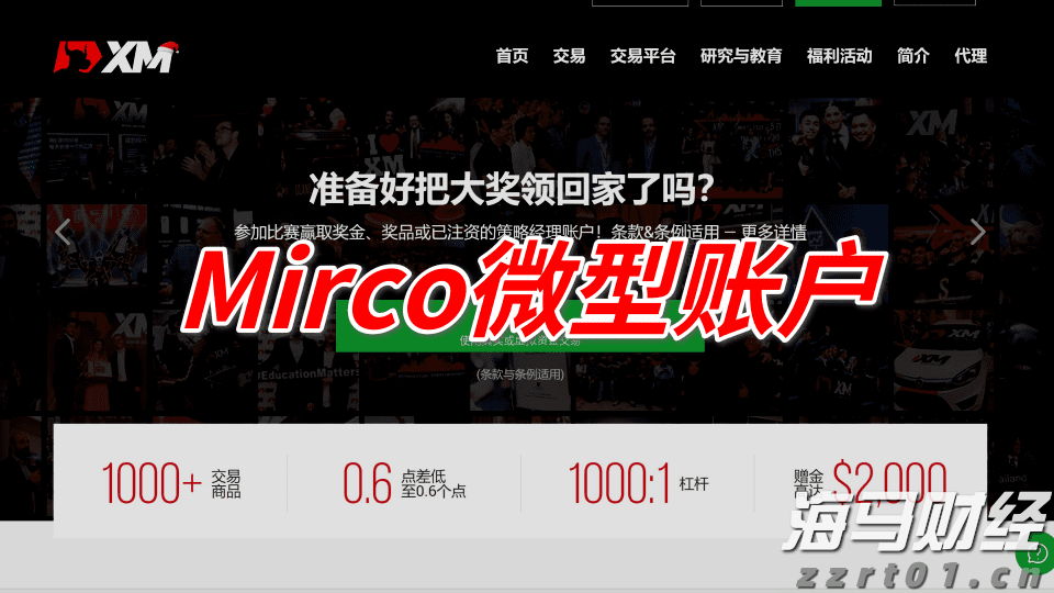 2024年前三季度福建居民人均可支配收入同比增长5.2%